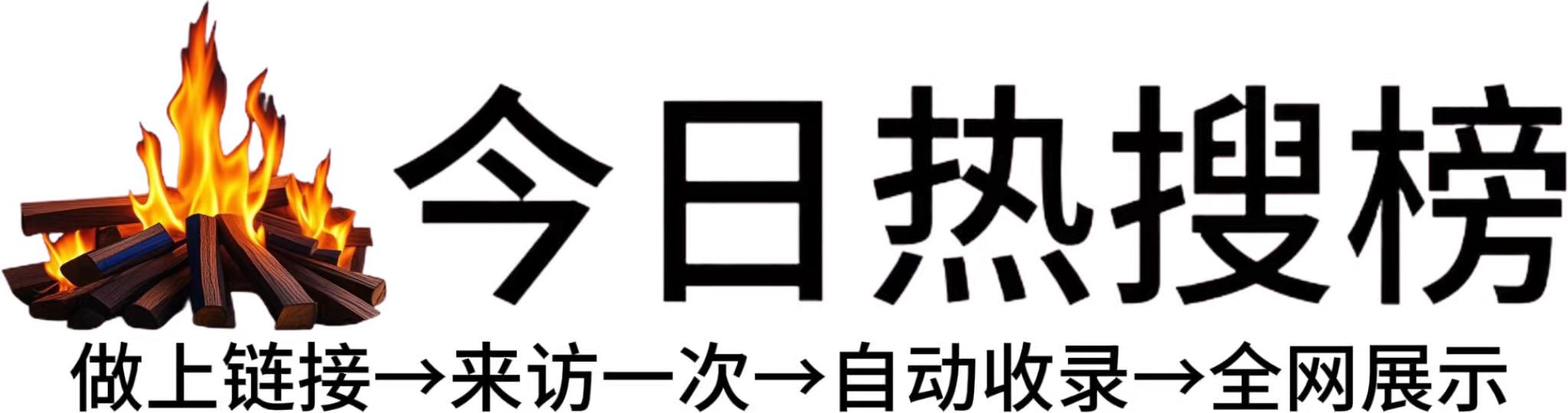 松溉镇投流吗,是软文发布平台,SEO优化,最新咨询信息,高质量友情链接,学习编程技术